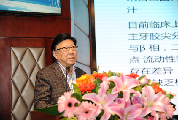 樊明文教授谈根充材料的演变和创新