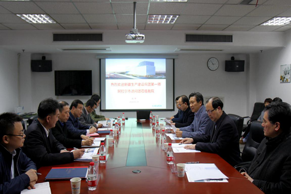 新疆生产建设兵团第一师阿拉尔市代表团