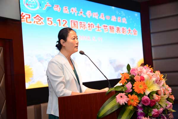 陈文霞院长作重要讲话