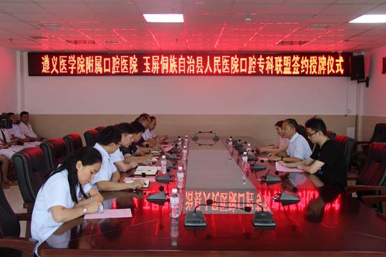 玉屏县有多少人口_玉屏县图片