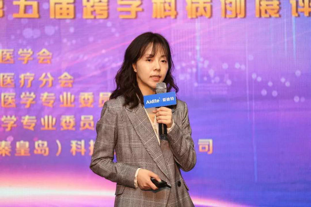 第五届跨学科病例展评总决选圆满落幕