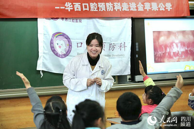 图为四川大学华西口腔医院医生在中国口腔健康教育博物馆为学生宣讲
