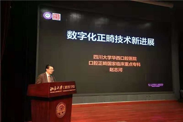 Kaiyun：百億級數(shù)字口腔產(chǎn)業(yè)集群呼之欲出“亞太數(shù)字口腔創(chuàng)新港”何以筑成？