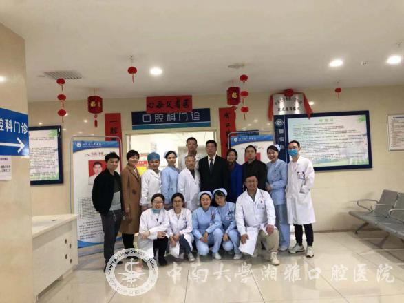 湘雅口腔医院与湘阴县人民医院签署合作协议
