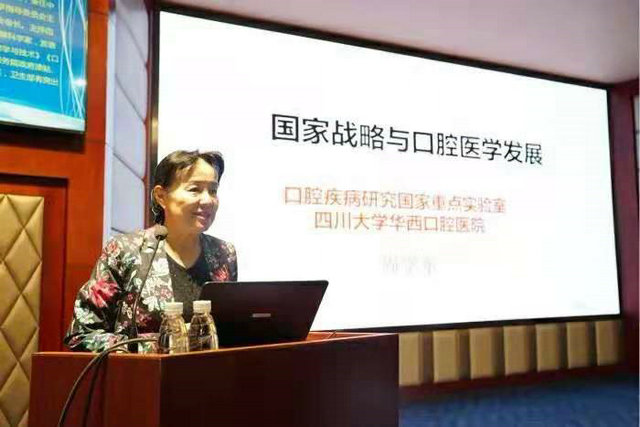 华西口腔医学院周学东教授莅临广西医大口腔医学院讲学