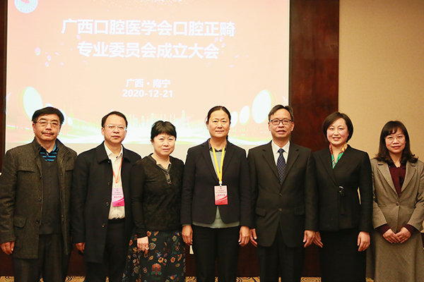 陈文霞副会长,陈进主任与当选主任及副主任委员合影