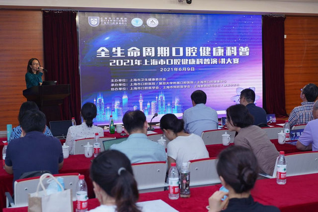 健康科普大赛演讲3分钟 20210611144213_63921.jpg