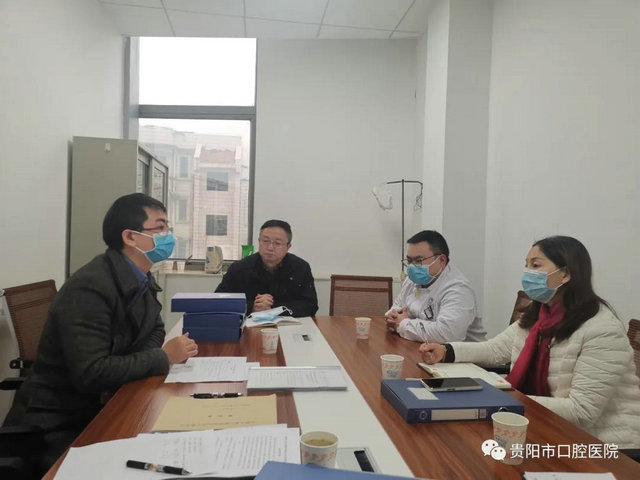 2021年度贵州省儿童口腔疾病综合干预项目质控工作顺利开展