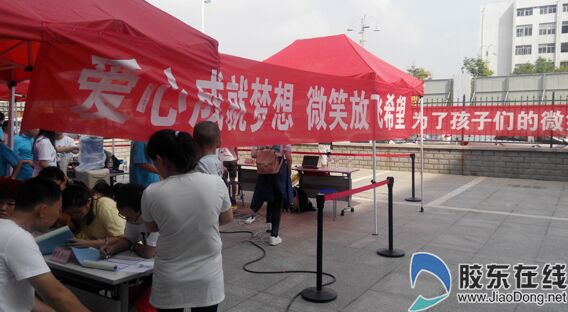 2015国际微笑行动在烟启动 24名患者将重获笑容