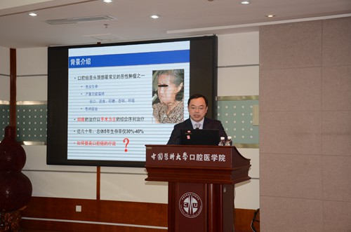 上海交通大学附属第九人民医院钟来平教授做学术讲座