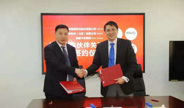 会上,卡瓦集团亚太区总裁张轶昊先生与国药股份总经理李辉先生,共同