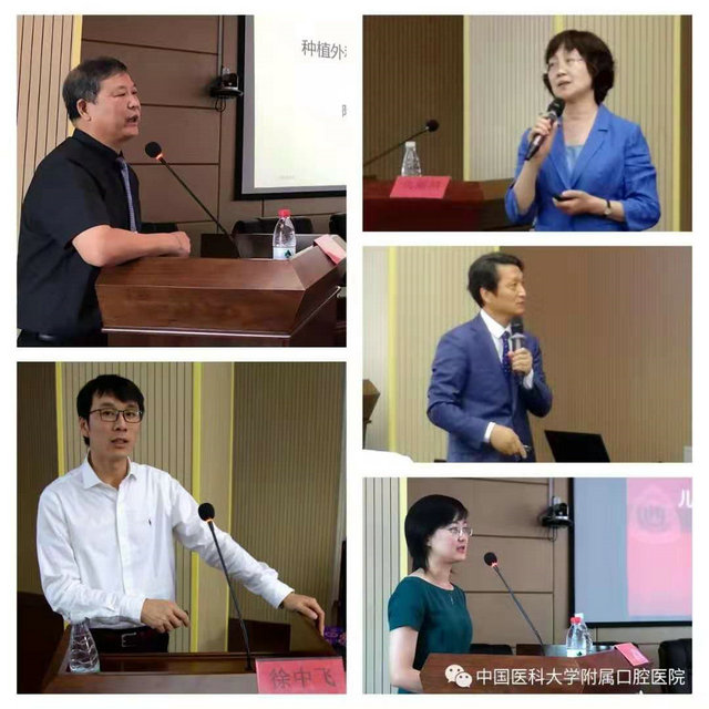 包含北京大學口腔醫院網上代掛專家號，在線客服為您解答的詞條