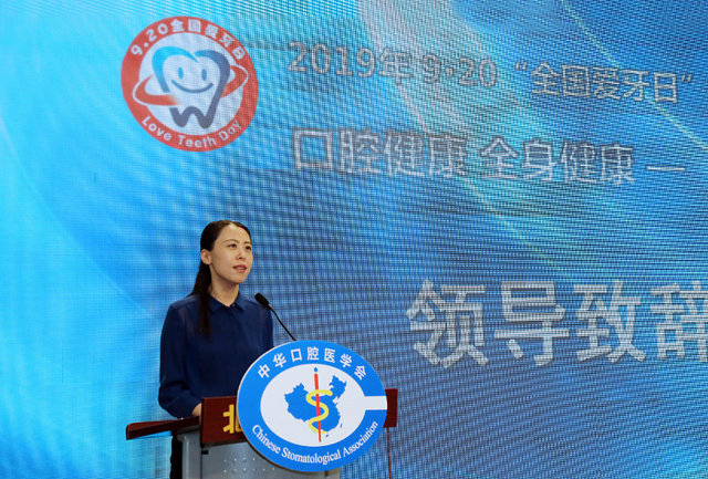 马莉莉指出,党和政府历来高度重视口腔卫生工作,始终坚持突出重点