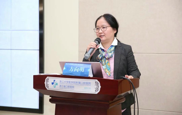 浙江大学医学院副院长方向明用三个关键词进行总结:首先是感谢