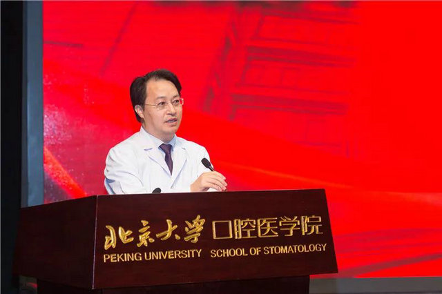 關于北京大學口腔醫院販子聯系方式_辦法多,價格不貴聯系方式哪家強的信息