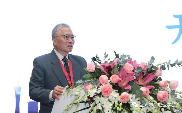 上海市口腔医学会 张富强理事长 致辞