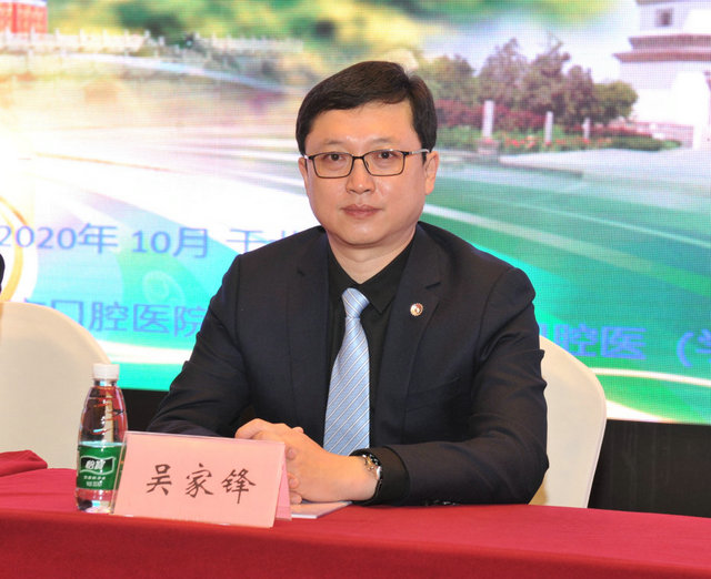 北京口腔醫院全科新聞動態的簡單介紹