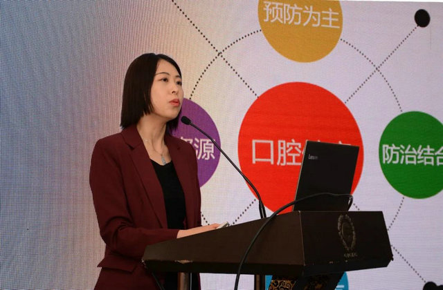 2020年丝绸之路口腔预防医学论坛暨陕西省儿童口腔疾病综合干预项目