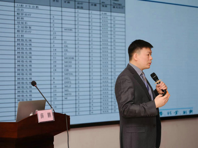 薛鹏教授为大家带来口腔激光医学的新进展陈卓教授为大家带来口腔激光