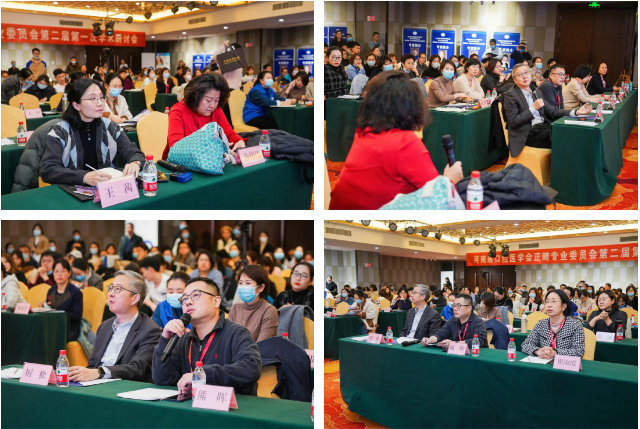 委会举办了"2020年河南省ao正畸病例鉴赏"活动,首都医科大学厉松教授