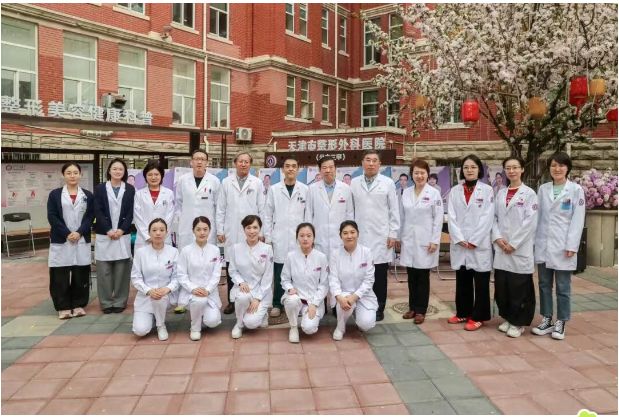 中国医学科学院整形外科医院医院排队代办挂号就医隐私严格保护，放心就诊的简单介绍